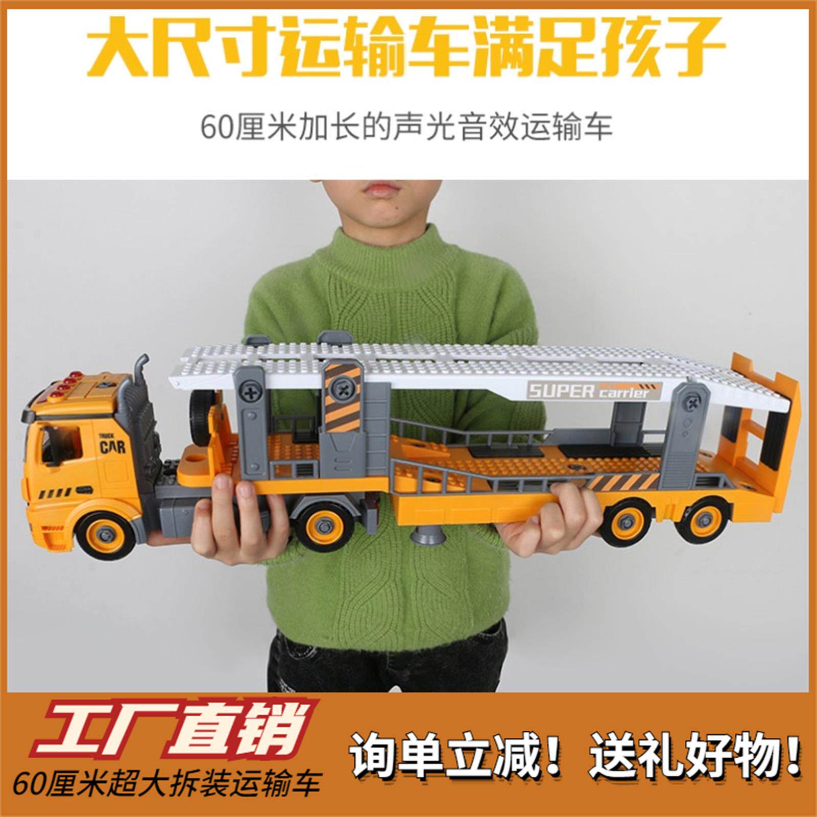 Large simulation children's boy double-decker vehicle transport vehicle container container flat cart engineering vehicle toy