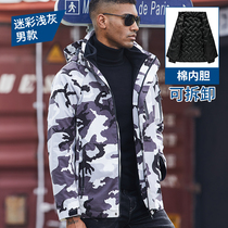 Outdoor winter stormtrooper jacket mens three-in-one two-piece waterproof windproof breathable warm thickened mountaineering suit fixed trademark