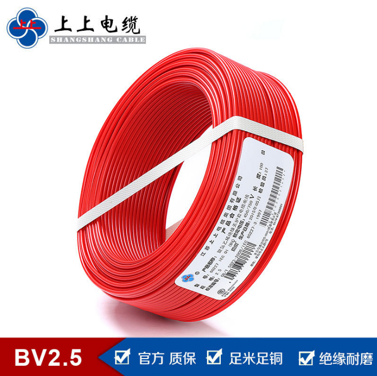 Upper upper cable low smoke halogen-free flame retardant WDZB-BYJ2 5 squared national standard wire 1 5 4 6 10 Single-wire