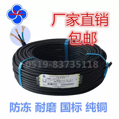 On the national standard, the upper rubber cable YZ 3*1 1 5 2 5 4 6 Square 3 core soft outdoor power cord detection