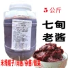 Товары от 蕾蕾特产美食店