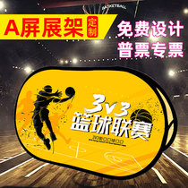 A-screen billboard customization double-sided A-board sports stadium billboard outdoor advertising stand A-screen display stand