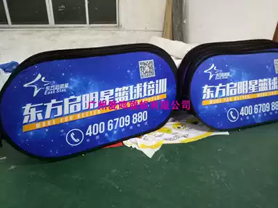 A-screen display stand double-sided outdoor publicity folding portable stadium oval A-screen display stand word board