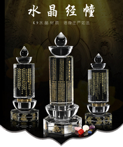 Crystal Tower Gala Uo Box Dharani Sutra Building Pagoda Buddhist supplies can be installed for storage. Factory direct sales