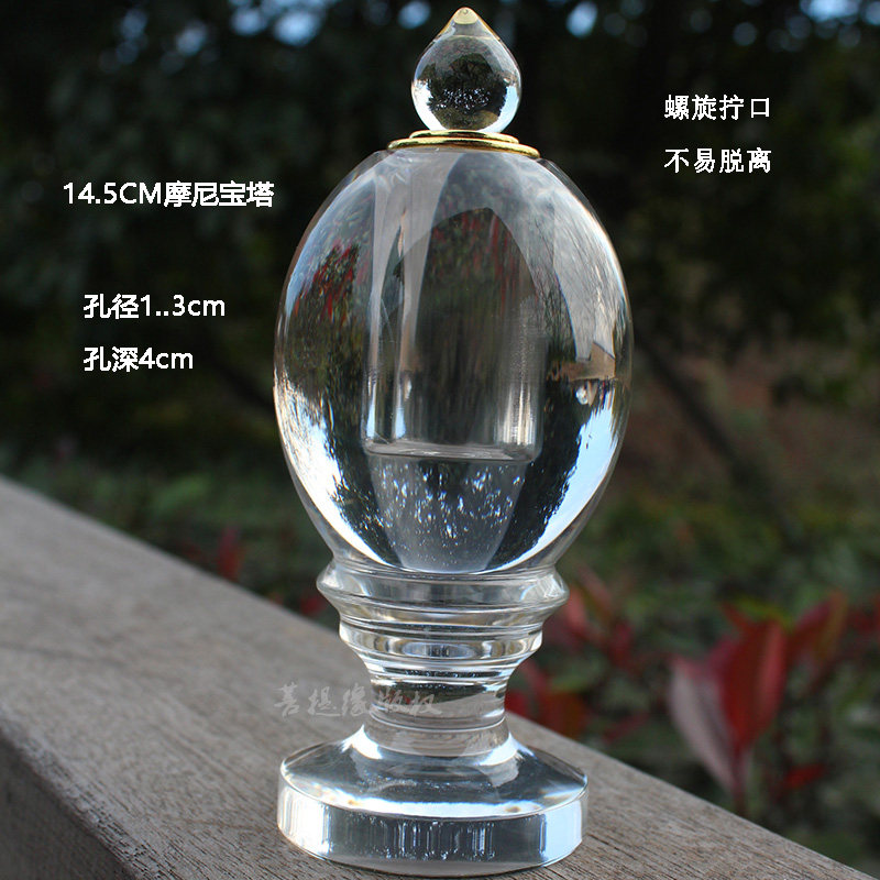 Crystal Moli Pagoda Shalitagau Box Feng Shui Buddhist home for the Pendulum Fitting for the direct sale of the Wensherli manufacturer