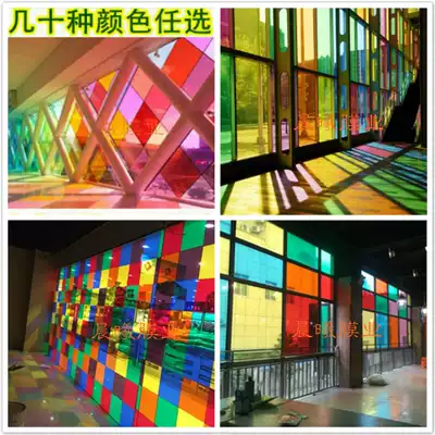 Shop wedding decoration sticker color change film color film cellophane handmade props self-adhesive glass color change film