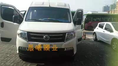 Large truck truck type car front window glass film insulation sun protection shading heat insulation film sticker sunshade film