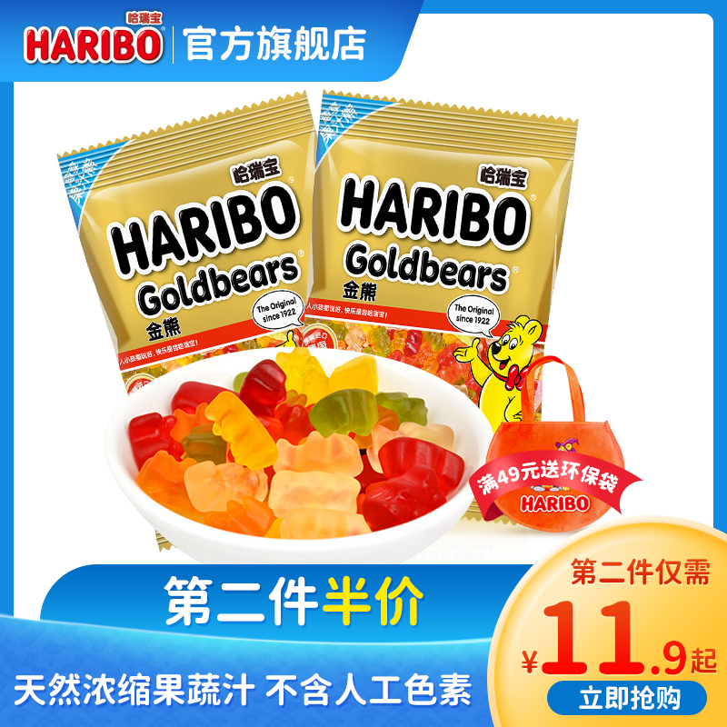 Haribo Haribo imported 200g mixed fruit flavor rubber candy qq happy candy net red gummy bear in bulk