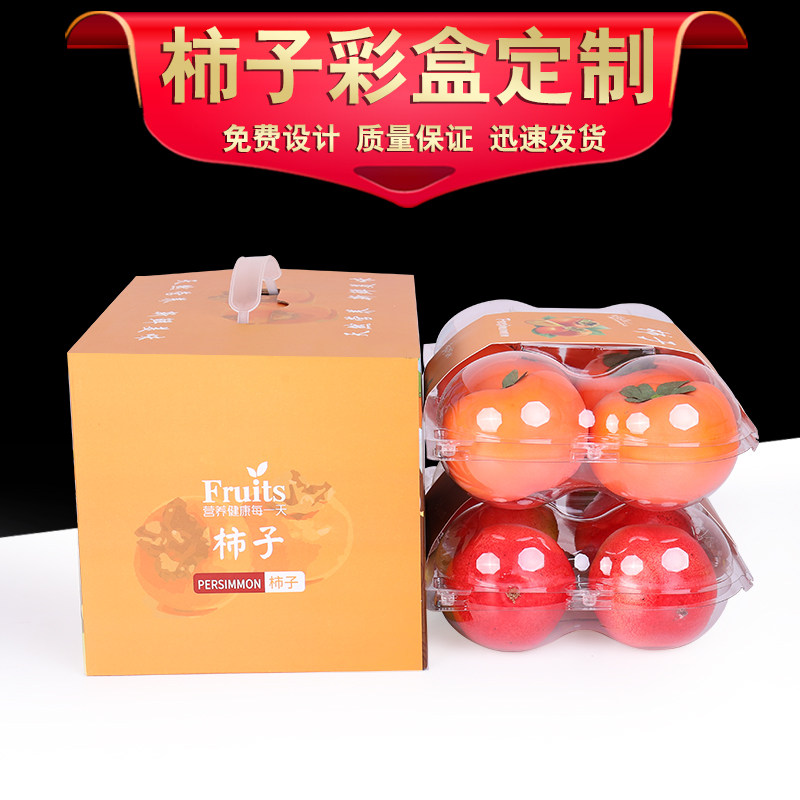 12 tomatoes gift boxes with plastic egg debatable with delivery of persimmon with box delivery labels customised
