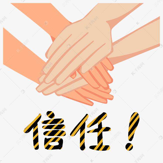 诚信实惠做生意的LOGO