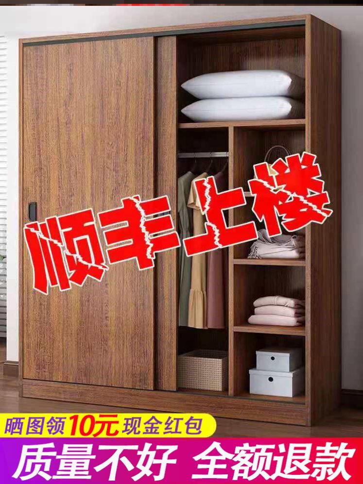 Ramen wardrobe bedroom modern minimalist rental room with economy-type solid wood containing small family type cabinet 2022