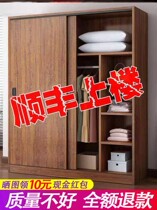 Sliding door wardrobe bedroom modern minimalist rental room with economical type solid wood to contain small family type cabinet 2022