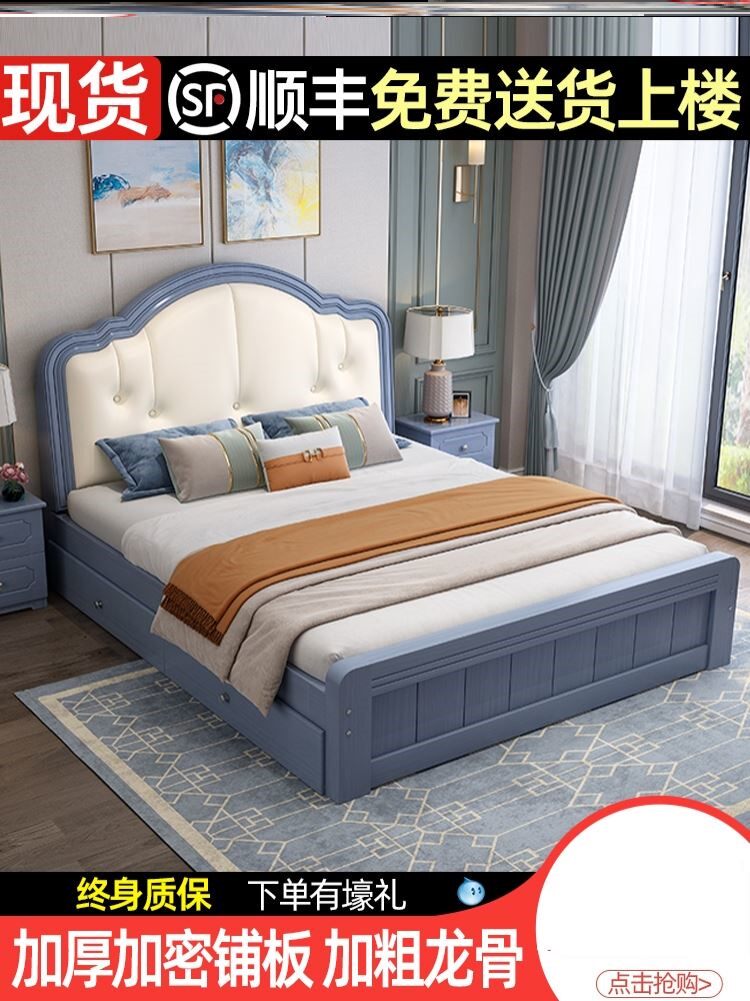 Solid wood bed modern minimalist single double bed European soft bag master bedroom American 1 5 m 1 8 Nordic king bed 2022