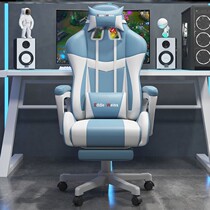 Electric race chair Computer chair Home Lying Anchor play Seat Office Chair Backrest Comfort Long Sitting Net Red Chair 2022