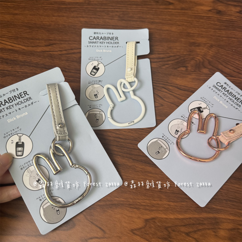 Japanese-Style Miffy Rabbit Keychain Pendant Cartoon Cute Bunny Head Spring Buckle Phone Car Key Decoration Japanese-Style Miffy Rabbit Keychain Pendant Cartoon Cute Bunny Head Spring Buckle Phone Car Key Decoration