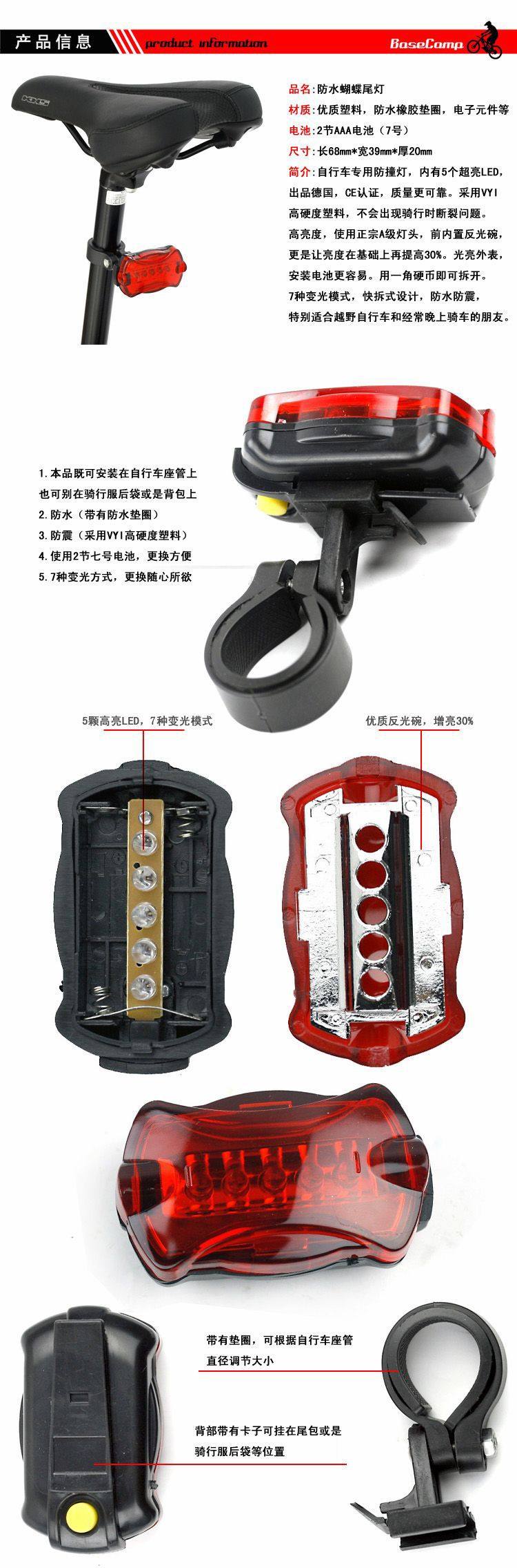 Eclairage pour vélo - Taillights - Ref 2399481 Image 3