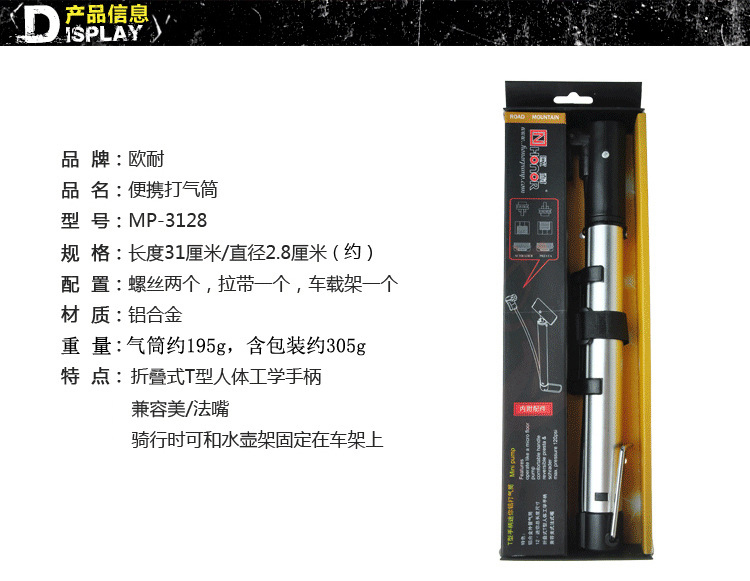 Pompe à vélo HONOR - Ref 2389781 Image 4