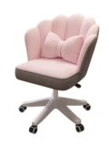 Удобное домашнее кресло для девочки спальня компьютерное кресло офис перевод стул Учебный стол
