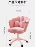 Удобное домашнее кресло для девочки спальня компьютерное кресло офис перевод стул Учебный стол