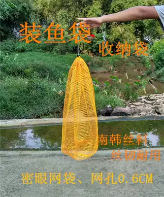 Folding fishing net fish cage fishing gear thickened fish mesh bag fishing net storage bag fine eye fish bag fish bag net pocket