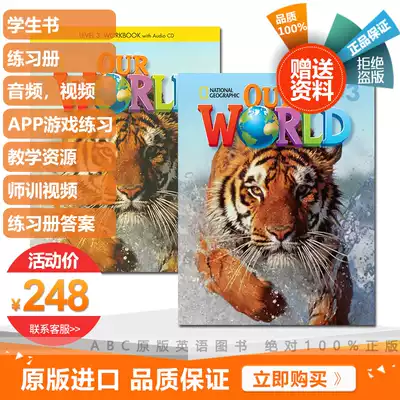 US National Geographic Children English Textbook Our World level 3 Student Book exercise book with account APP