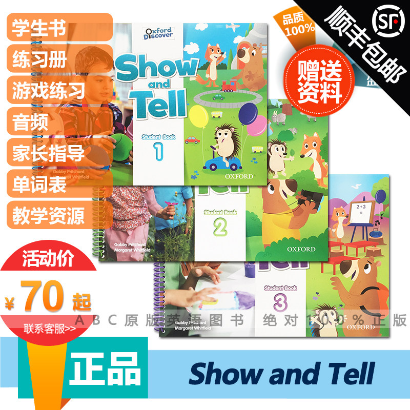 Oxford Children's English show and tell 1 2 3 student book workbook gift information