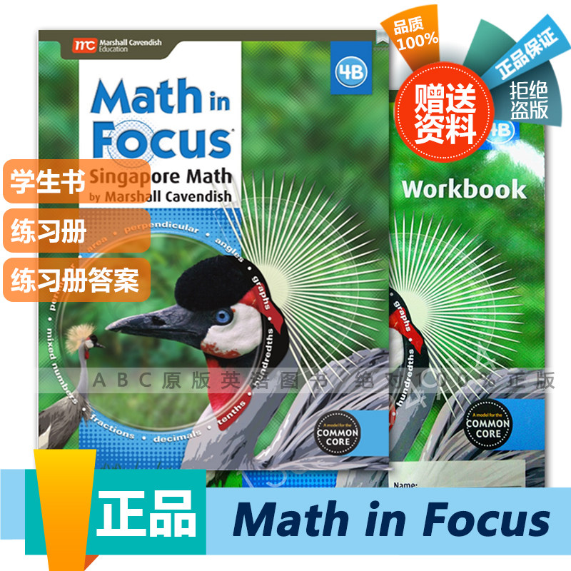 Spot genuine math math in focus subject English Primary School 4B Level students use book practice book suits