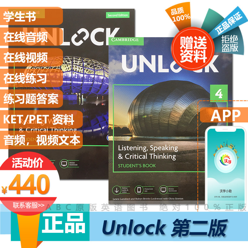 Cambridge English 2nd Edition Unlock Textbook Level 4 Listening and Reading and Writing Package Original New Edition