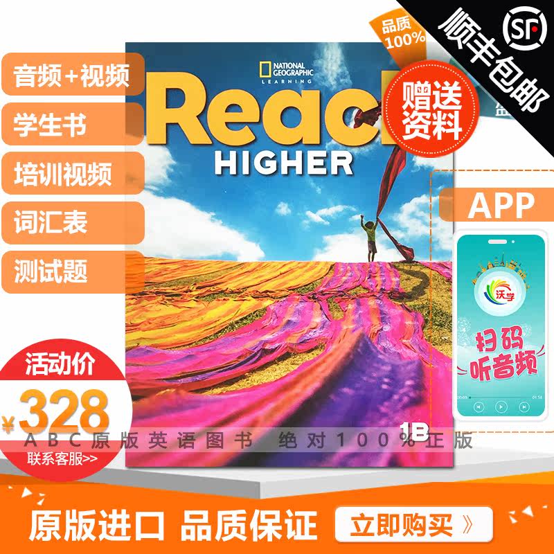 National Geographic Press Reach Higher Student Pack 1B Level Single Student Book