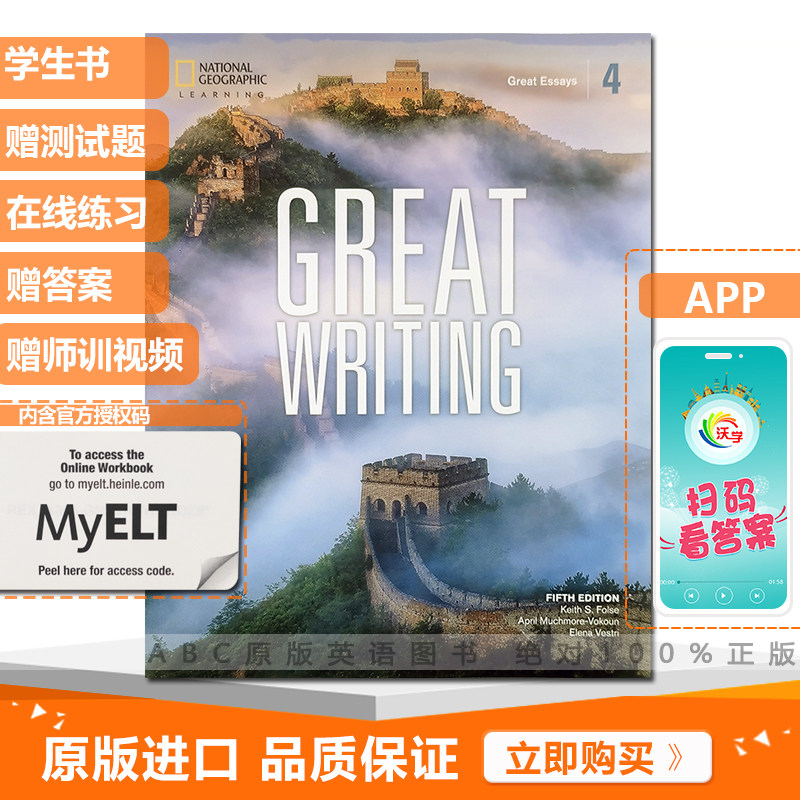 The fifth edition of the National Geographic writing textbook, the latest version of Great Writing, level 4, with an account to send the answer