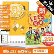  Oxford childrens English fourth edition lets go level 2 original textbook Student book workbook APP account