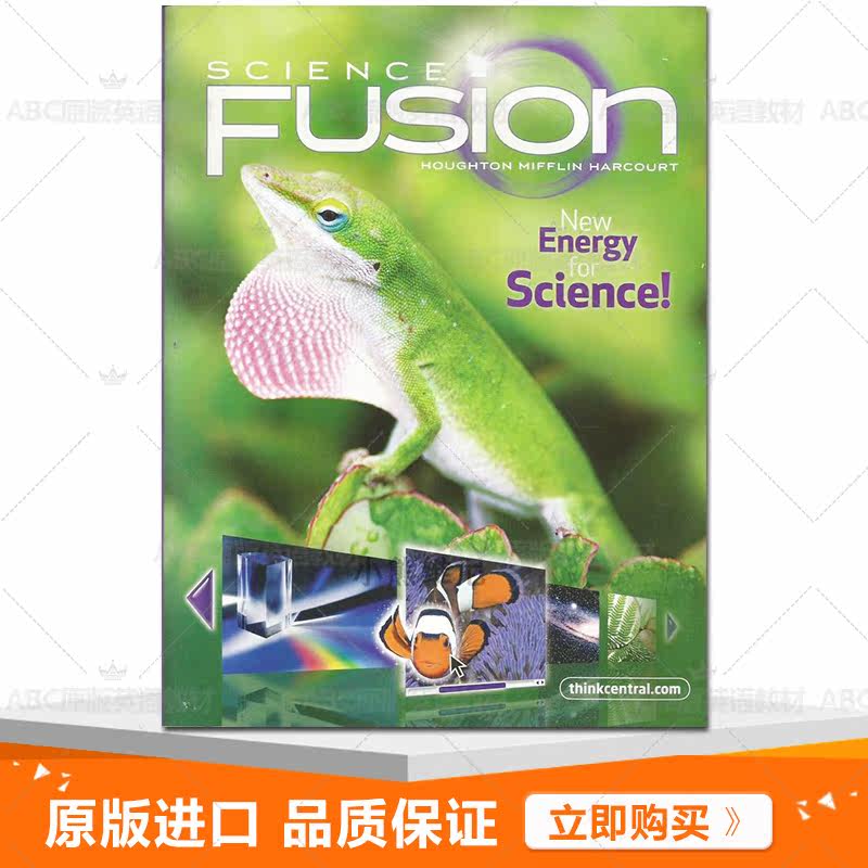 U.S. elementary school textbooks science fusion science discipline level 3 original spot