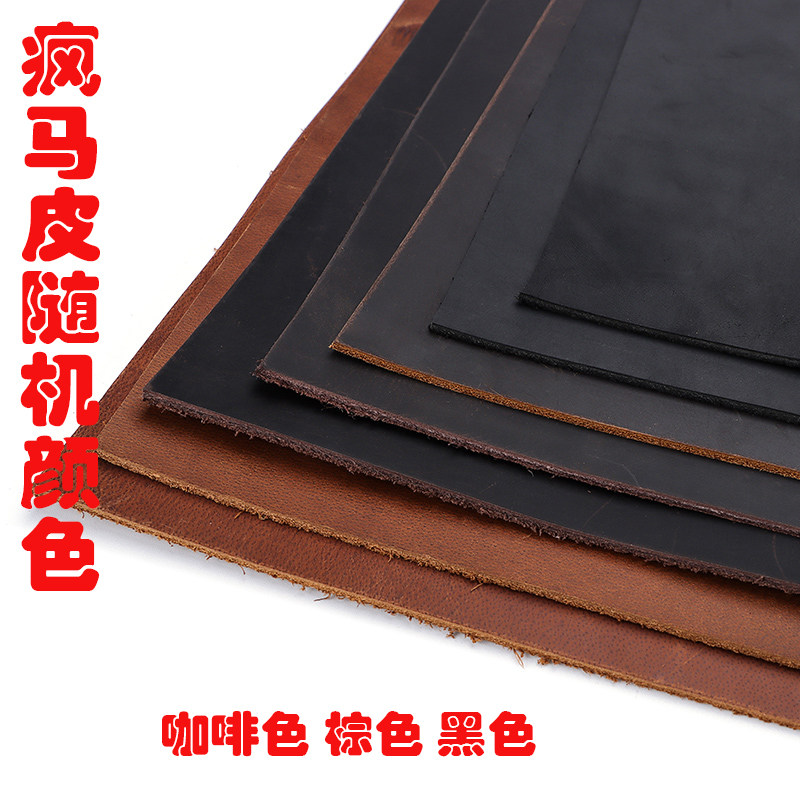 Diy cow skin small material handcraft non-complete skin fabric defective leather leather corner corner