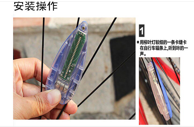 Eclairage pour vélo - Ref 2400732 Image 18