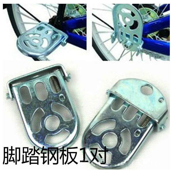 siège enfants pour vélo - Ref 2420252 Image 15