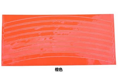 Sticker pour vélos - Ref 2279738 Image 7