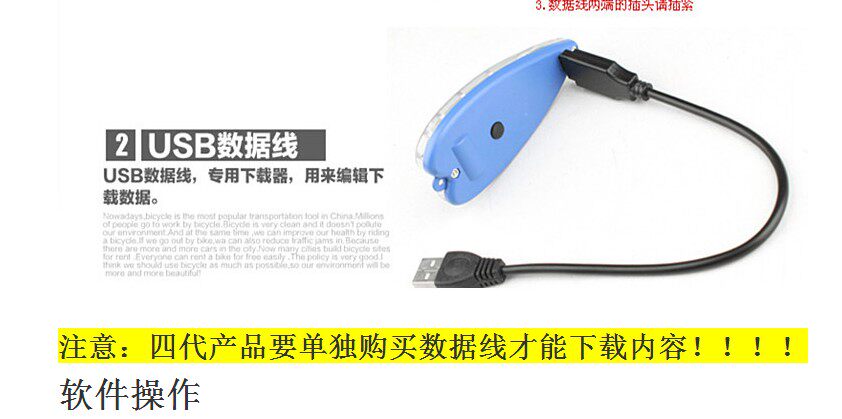 Eclairage pour vélo - Ref 2400732 Image 11