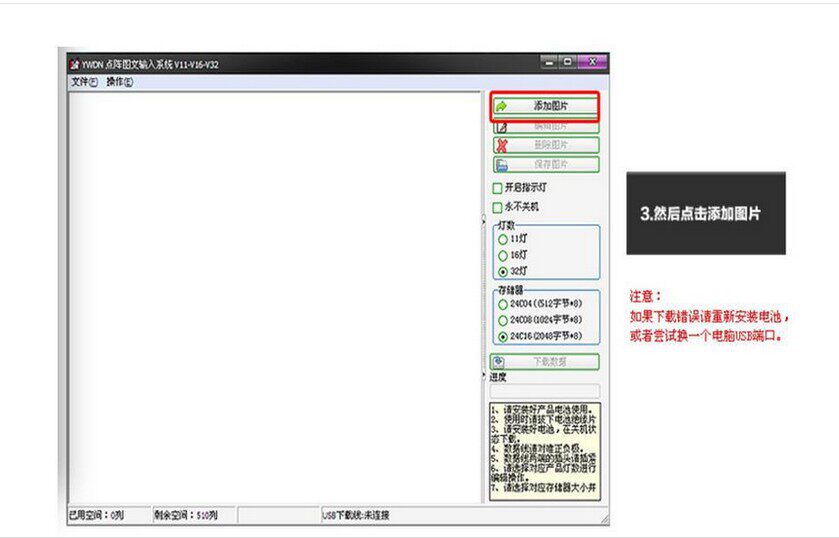Eclairage pour vélo - Ref 2400732 Image 14
