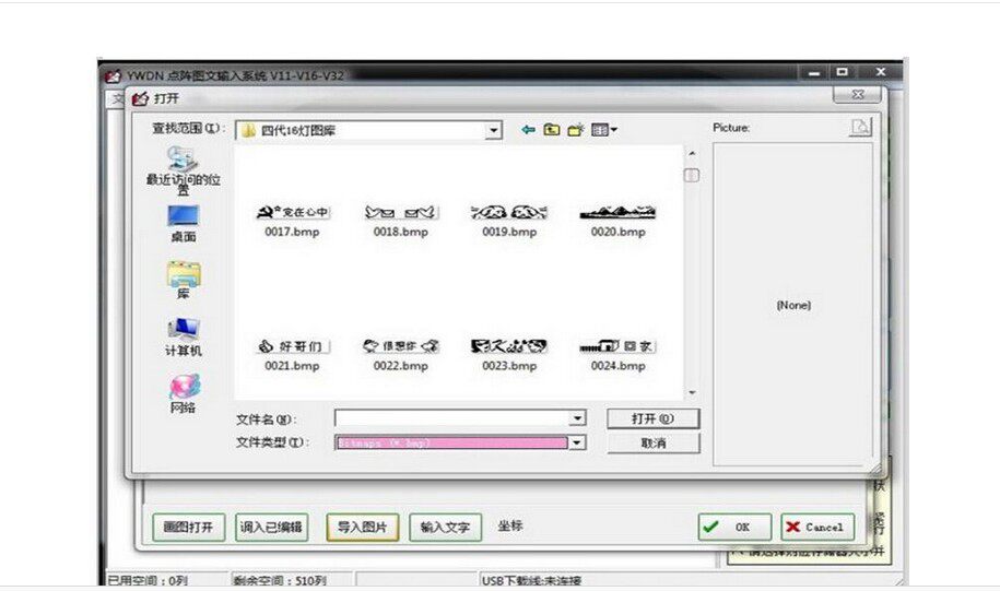 Eclairage pour vélo - Ref 2400732 Image 17