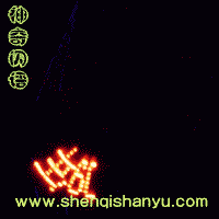 Eclairage pour vélo - Ref 2400732 Image 6