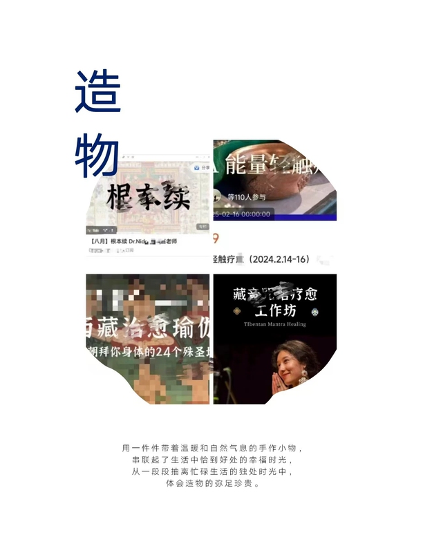 S Zhou Mao Jia Collection: Tibetan Sound Healing Mantras, Fundamental Sutra, Tibetan Yoga, Energy Light Touch Four-Set Collection