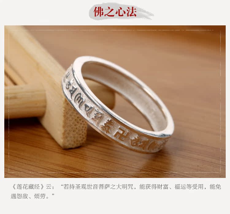 [Đặc biệt hàng ngày] Nhẫn bạc nghệ thuật Phật bạc sáu chữ nhẫn thần Da Ming lời nguyền trái tim nam nữ chuyển nhẫn nhẫn ác nhẫn vàng nam 18k