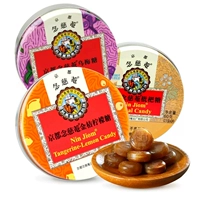 [Горячий выбор на пробу] Конфеты из мушмулы + конфеты с кумкватом и лимоном + конфеты из черной сливы