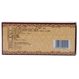 Laojun Furvace Liuwei Dihuang Таблетки 10 таблетки головокружение, шума в ушах, почечная потеря инь