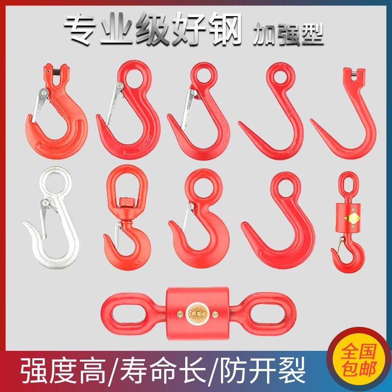 LARGE OPENING HOOK RINGS STEEL PIPE HOOK AMERICAN STOCK HOOK CRANE WAGON LIFTING HANGER ROPE WITH RING EYE HOOK