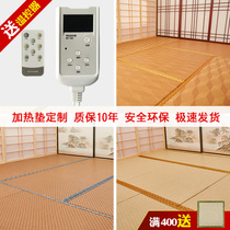 Tatami heating pad electric stepping rice pad collapse rice mattress custom Kang pad custom tatami mat coconut palm