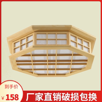 Wing room light log and room Japanese ceiling lamp tatami lamp sheepskin lamp Bookroom lamp octagonal lamp wooden strip lamp