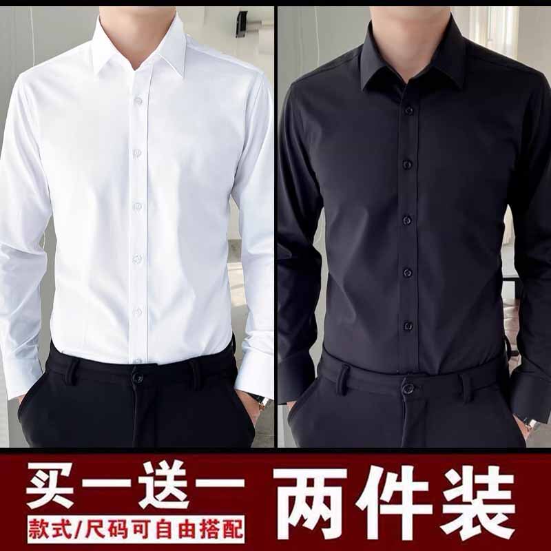 White Long-Sleeved Shirt for Men, Spring and Autumn Business Formal Wear, Professional Summer Thin Black Workwear Office Suit Shirt White Long-Sleeved Shirt for Men, Spring and Autumn Business Formal Wear, Professional Summer Thin Black Workwear Office Suit Shirt
