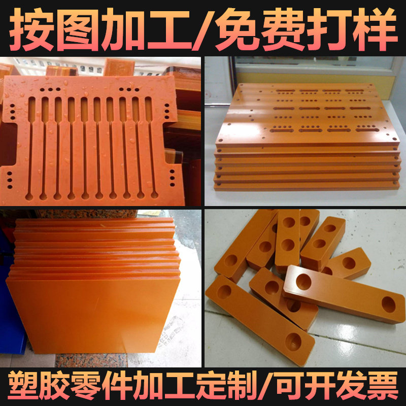 Taiwan Hindi Import Electric Board Black Glass Fiber Board Epoxy plate Processing 5 10 15 20 25 25 30mm