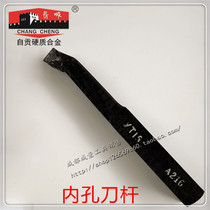 Zigong carbide welding inner hole round turning tool 25X20X20 handle YT15 YW2 YG8 YT726 A216